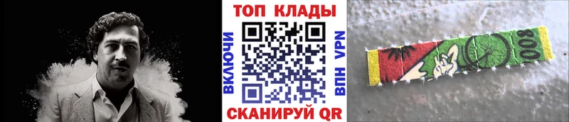 Наркошоп Красноперекопск Галлюциногенные грибы МЕФ Гашиш Канабис