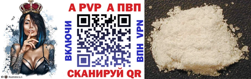 наркошоп Красноперекопск Alpha PVP мука