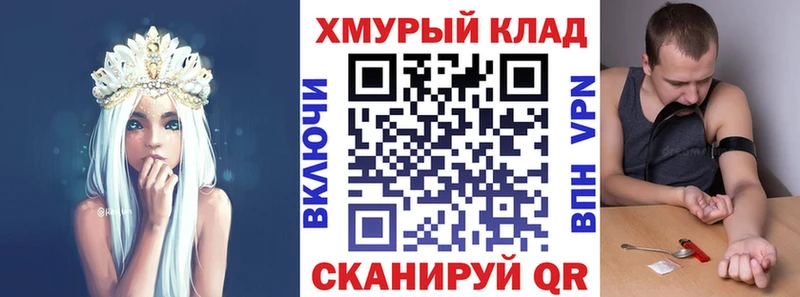 Героин герыч Красноперекопск