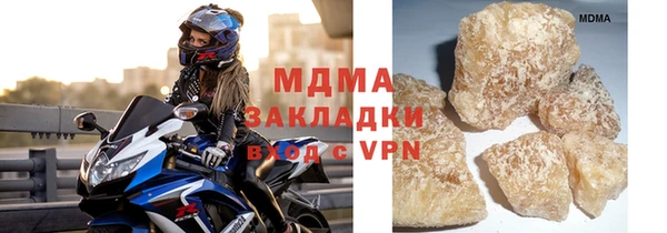 прущий лед Красноперекопск