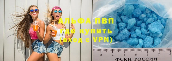 COCAINE Козельск