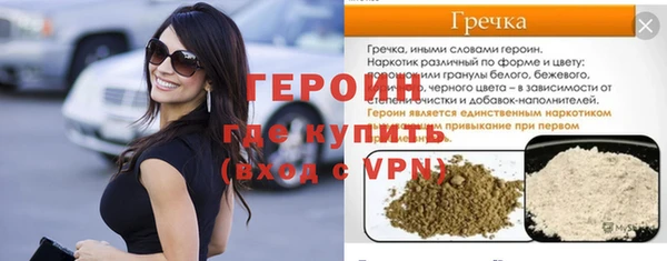 дурь Кинешма