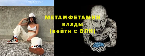кристаллы Краснослободск