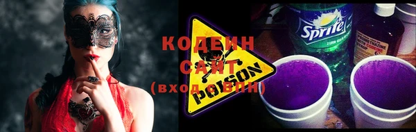 метамфетамин Краснотурьинск