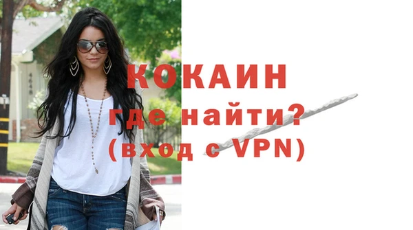 прущий лед Красноперекопск