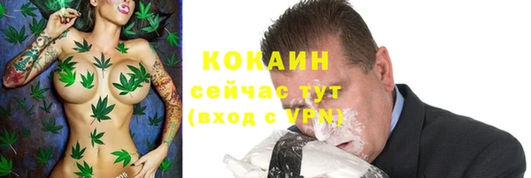 COCAINE Козельск