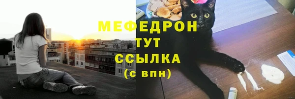 COCAINE Козельск