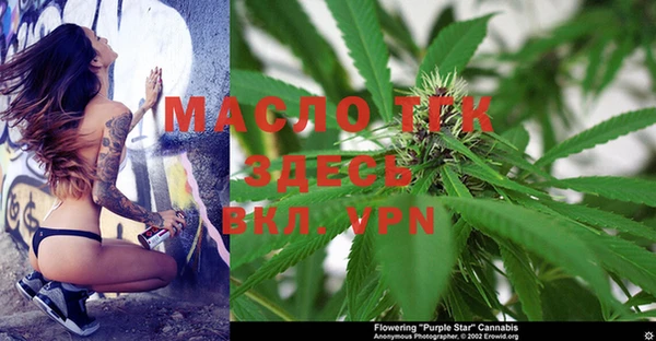 прущий лед Красноперекопск