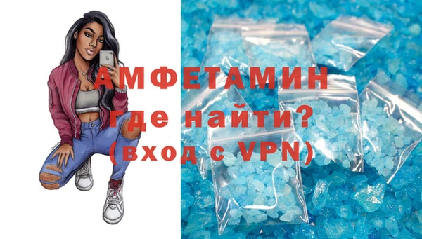 метамфетамин Краснотурьинск