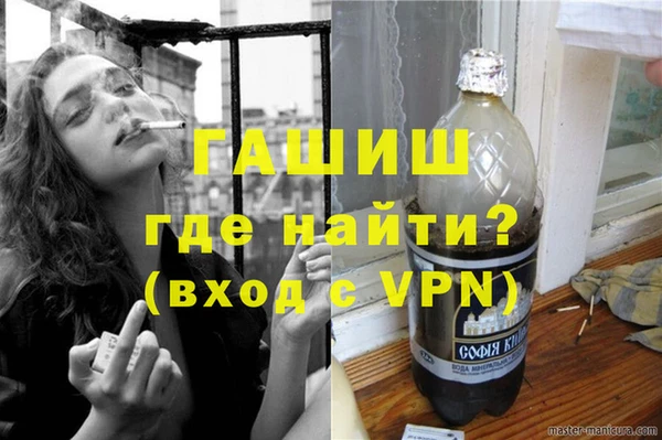 прущий лед Красноперекопск