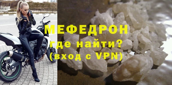 скорость mdpv Коряжма
