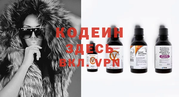 метамфетамин Краснотурьинск