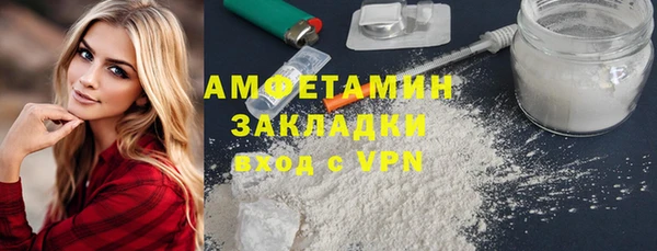 прущий лед Красноперекопск