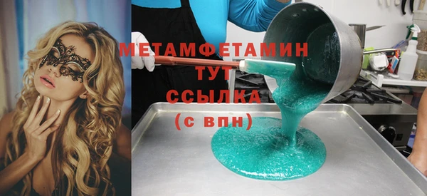 скорость mdpv Коряжма