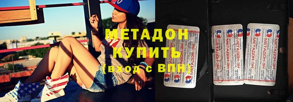 COCAINE Козельск