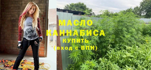 кристаллы Краснослободск