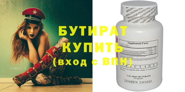 гашишное масло Костерёво