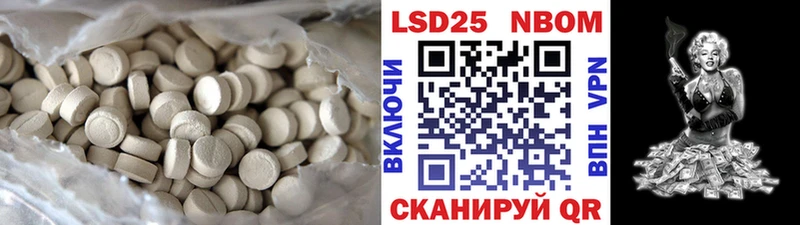 ЛСД экстази кислота  купить наркоту  Красноперекопск 