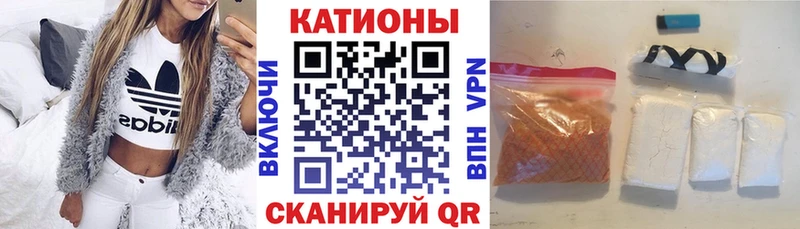 Мефедрон кристаллы Красноперекопск