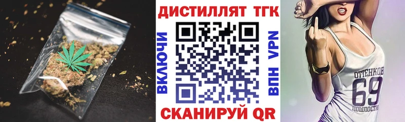 ТГК концентрат  Красноперекопск 